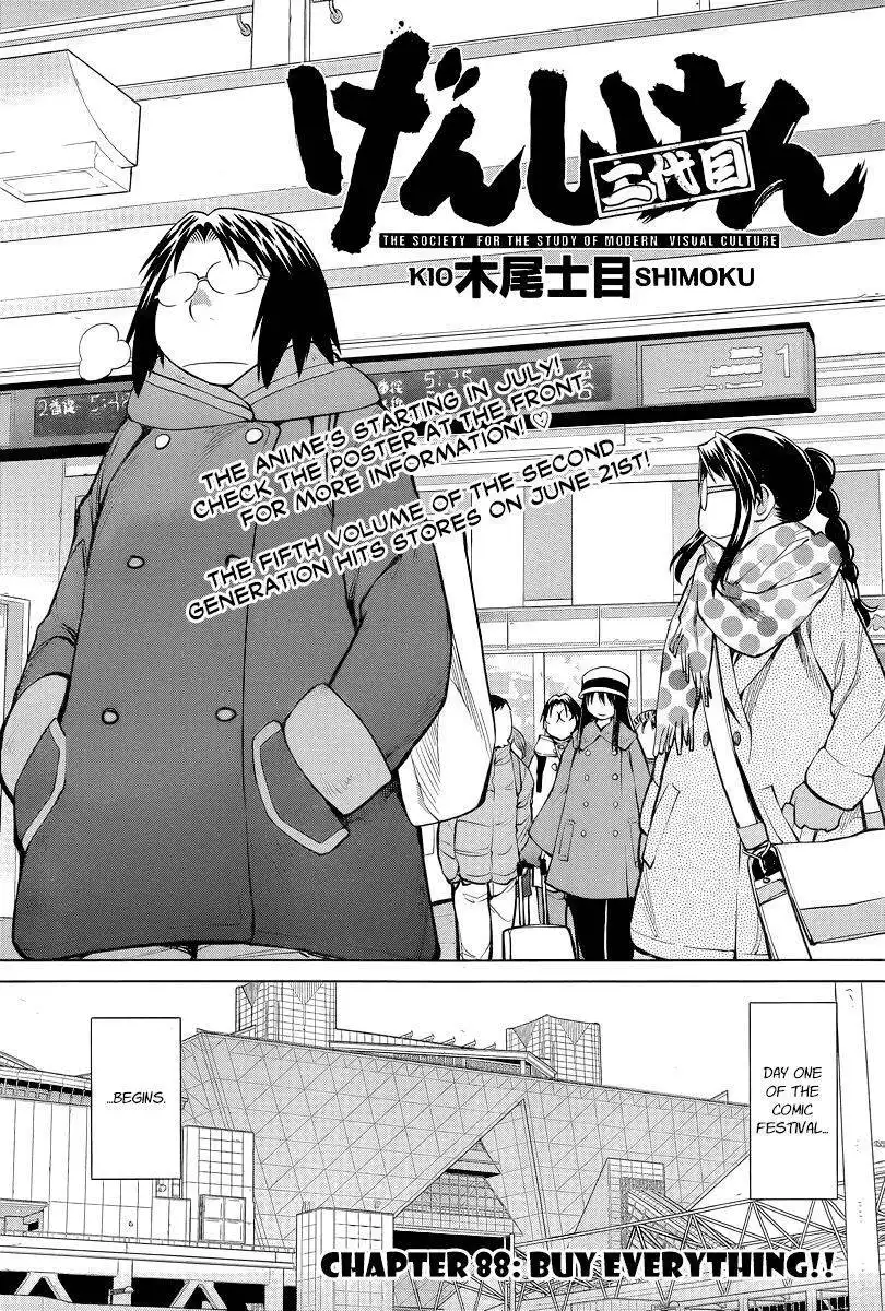 Genshiken Nidaime - The Society for the Study of Modern Visual Culture II Chapter 88 6